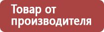 прополис ребенку 3 года