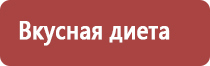 закапать нос прополисом