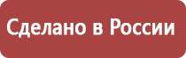 настойка прополиса при простуде взрослым