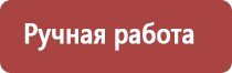 настойка прополиса для иммунитета