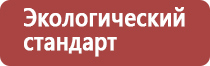 мед разнотравье 3 литра