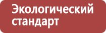 прополис при язве двенадцатиперстной кишки