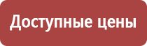 прополис при язве двенадцатиперстной кишки