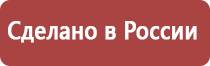 прополис для поджелудочной железы