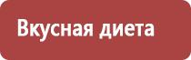 прополис при панкреатите поджелудочной железы