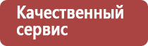 настойка прополиса при кашле взрослому