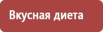 настойка прополиса при кашле взрослому