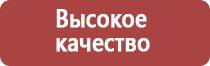 настойка прополиса при беременности